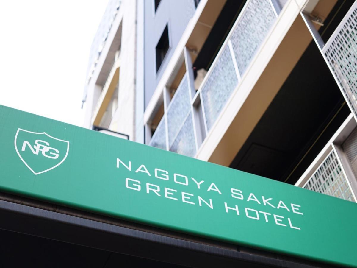 Nagoya Sakae Green Hotel Exterior foto